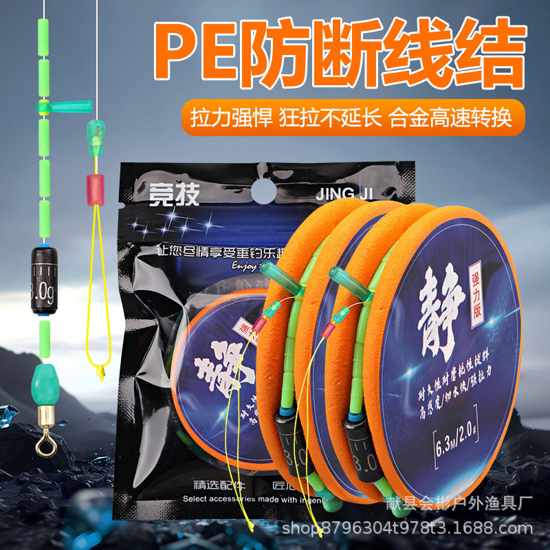 ขายส่ง สายเอ็น PE เสริมความแข็งแรง สีดำ รุ่นพิเศษสำหรับการแข่งขัน กลุ่มสายเอ็นหลักสำหรับการตกปลาจากไต้หวัน พร้อมชุดประกอบเสร็จครบชุดของแท้
