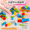 Children's creative eraser can be combined building blocks eraser primary school student pencil eraser kindergarten fun assembly eraser