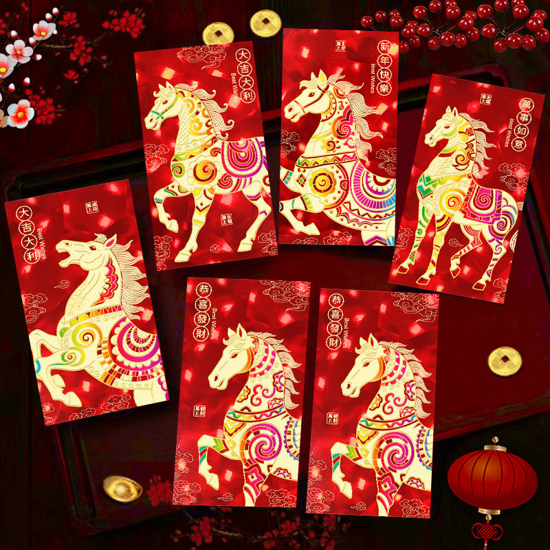 2026 Year of the Horse Red Envelope New Personalized Creative 3D Cat Eye Flashing Red Packet Spring Festival New Year Red Envelope Bag Wholesale
