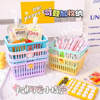 Cute Mini Desktop Storage Basket Student Stationery Pen Holder Wash Cosmetics Finishing Storage Box Portable Storage Basket