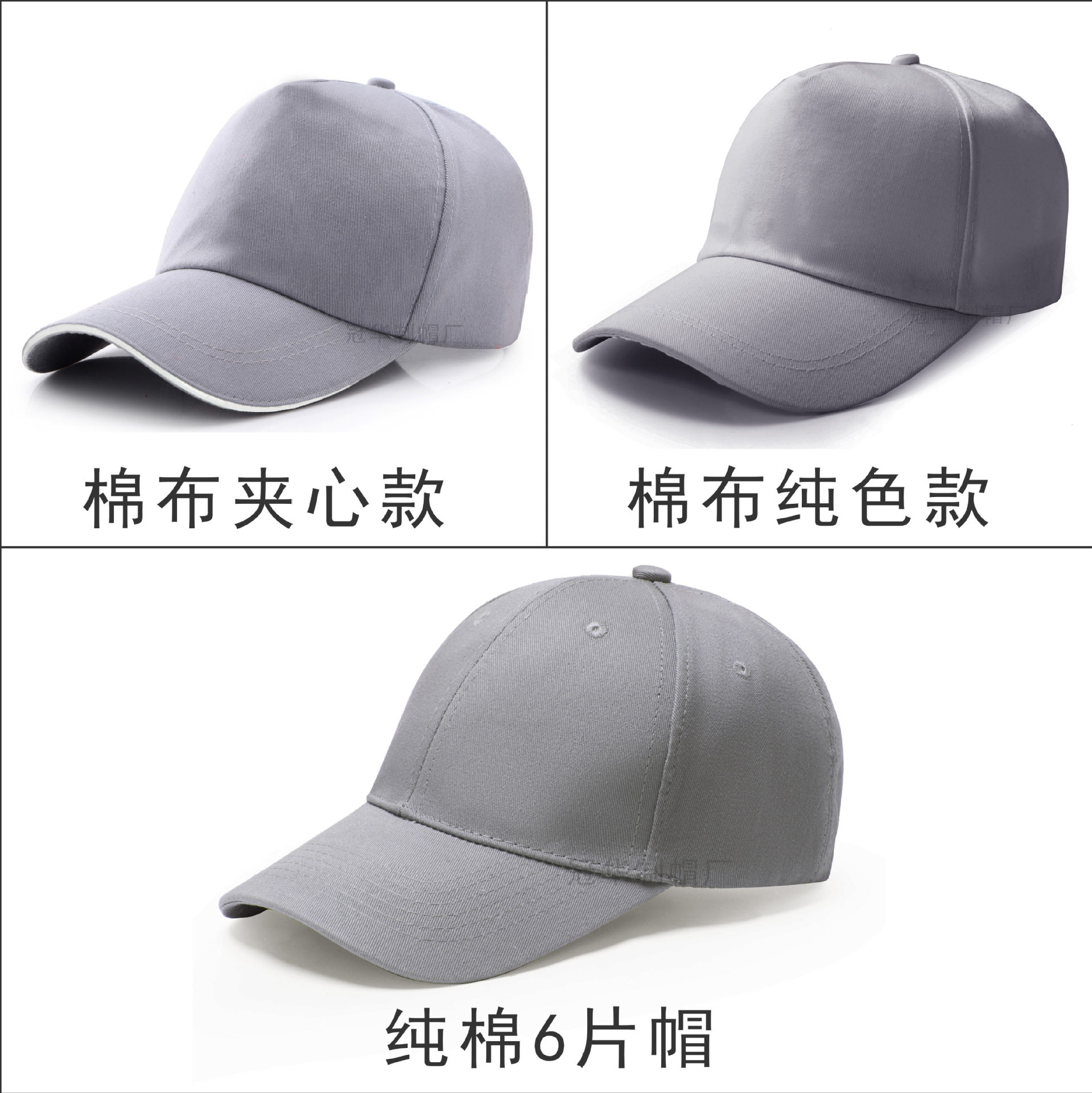 帽logo网帽印字学生帽鸭舌帽志愿者棒球帽刺绣帽多色选大帽檐百搭