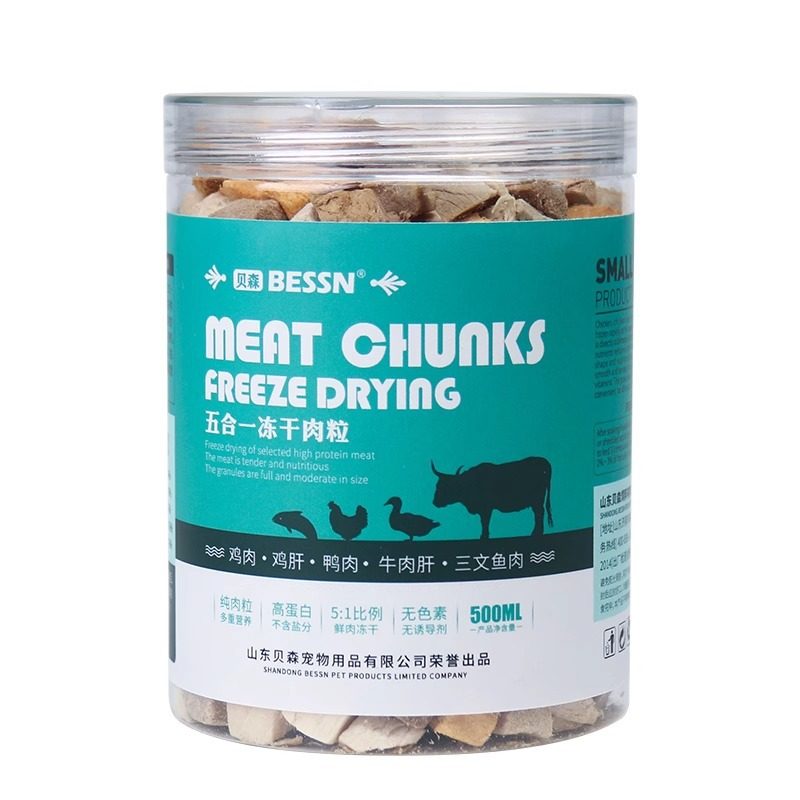 贝森BESSN龟粮冻干巴西龟鳄龟草龟幼龟专用龟粮虾干肉粒乌龟饲料,淘宝优惠券,粉丝福利购,淘宝优惠卷