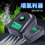 Songbao подключаемый кислородный насос SOBO аквариумный аквариумный насос для аэрации рыб воздушный насос аэратор мелкая бытовая промывка кислородом