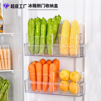 Refrigerator Side Door Transparent Storage Box Kitchen Food Conditioners Bag Classification Storage Box Household Refrigerator Refrigeration Fit Box