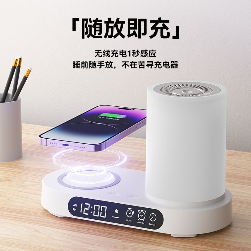 New multi-function humidifier wireless charging desktop bedroom home aromatherapy machine Bluetooth music spray fragrance