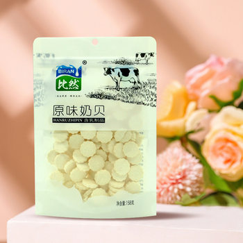 Inner Mongolia specialty milk slices 158g Biran milk shells children's snacks dairy cheese slices manufacturers wholesale a generation of hair