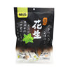 Ganyuan peanut pepper and salt flavor mellow 285g small package wine nut snack peanut kernel crispy specialty