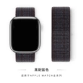 144# black with blue