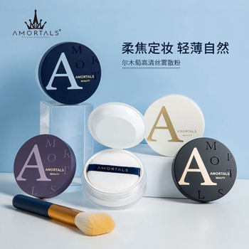 Ermu genuine grape powder lasting oil control waterproof makeup concealer moisturizing waterproof powder cake makeup powder powder powder