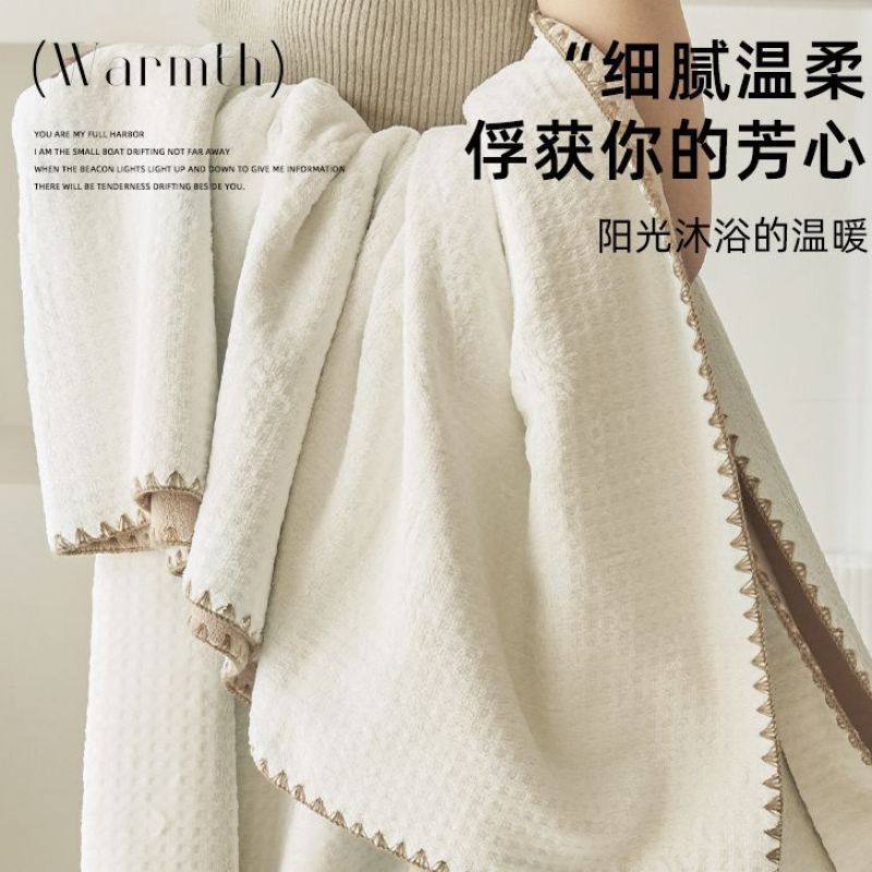 Thick Blanket, Air Conditioning Blanket, Sofa Blanket, Office Blanket, Nap Blanket, Shawl, Lunch Break Blanket, Coral Velvet Towel