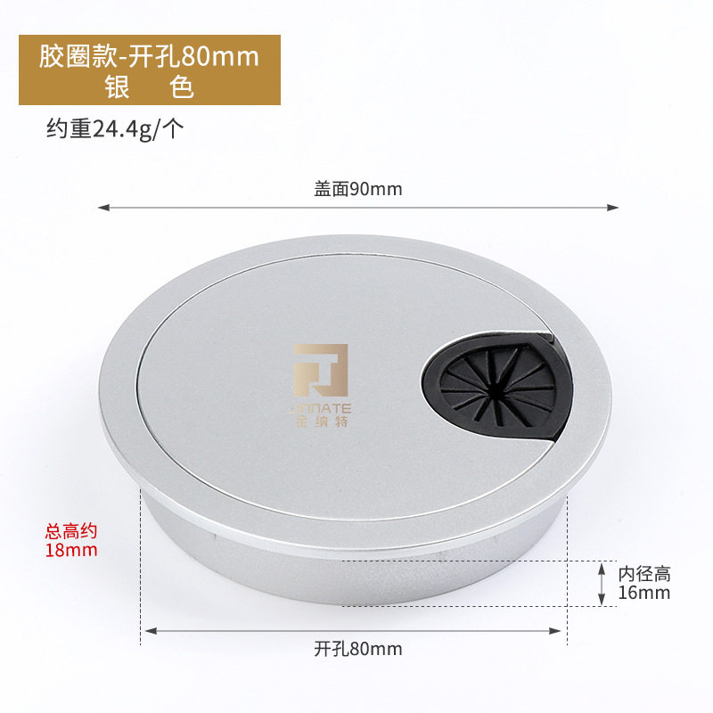 电脑办公桌书桌面台式电脑线孔盖穿线盒办公桌穿线孔盖板走过线盒