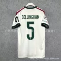 26-27 real madrid home number 5 + armband