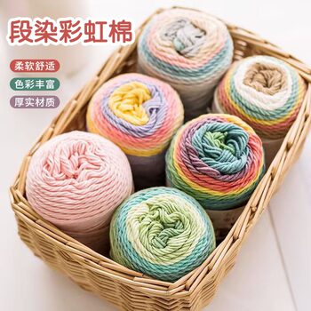 Ruyi Bird 5-Strand Gradient Rainbow Cotton Yarn Ball Handmade Crochet Colorful Yarn Ball Manufacturer Yarn Wholesale
