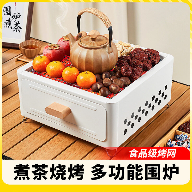 New BBQ Grill Household Outdoor Picnic Grill Smokeless Korean-style Barbecue Pan Portable Multi-functional Encirclement Grill