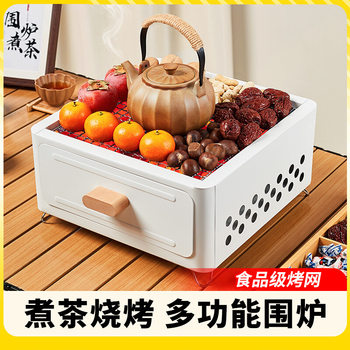 New BBQ Grill Household Outdoor Picnic Grill Smokeless Korean-style Barbecue Pan Portable Multi-functional Encirclement Grill