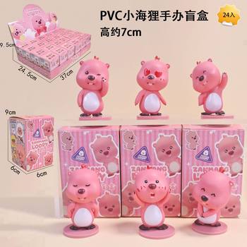 Happy Pink Ruby Little Beaver Figure Blind Box Gashapon Doll Machine Cute Toy Doll Desktop Car Ornament
