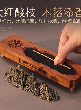 级音乐香炉复古中式茶室客厅摆件香薰炉伴手礼品卧香盒沉香檀香