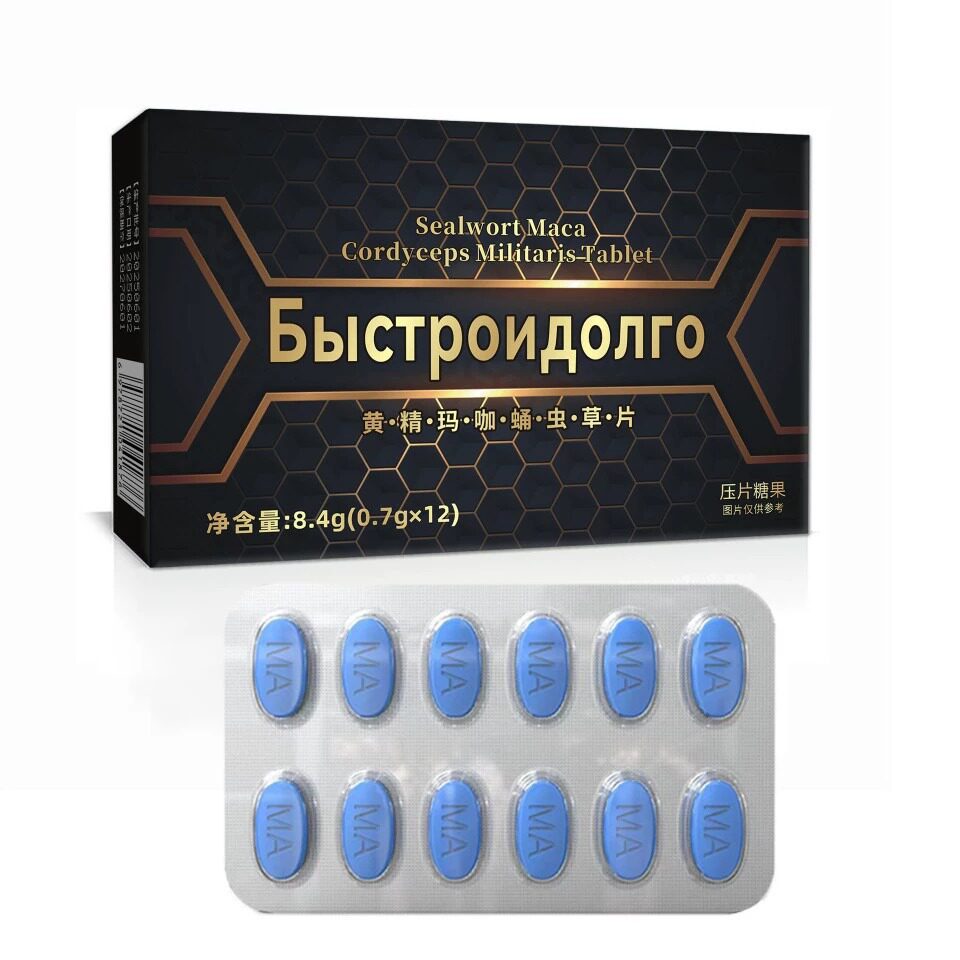 Таблетки Huangjing Maca Cordyceps Militaris для мужского здоровья, тонизирующие таблетки для полости рта, конфеты, лекарства и продукты питания, Гомологичный женьшень, таблетки из оленьего хлыста. Изображение 1
