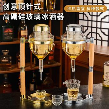 Premium Japanese-Style Ice Wine Decanter with Needle Drip Dispenser, Sake Jug, Quick Cooling Wine Aerator, Sake Wine Set