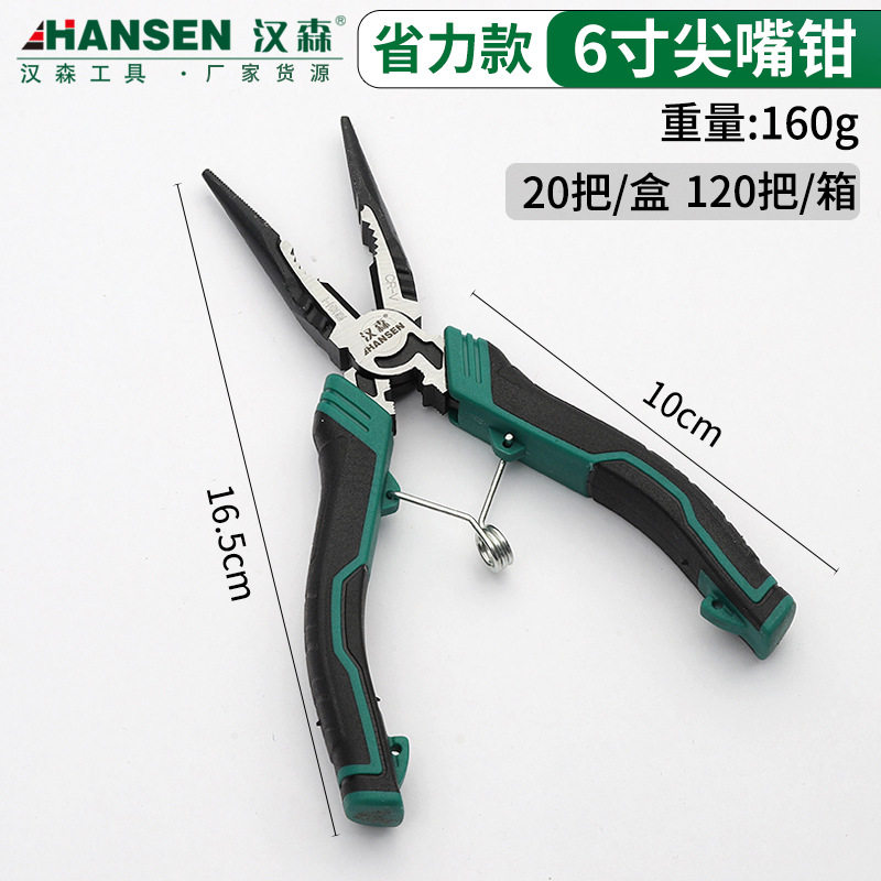 厂家批发老虎钳蛤蟆柄尖嘴钳6寸8寸钢丝钳手动钢丝钳多功能斜口钳