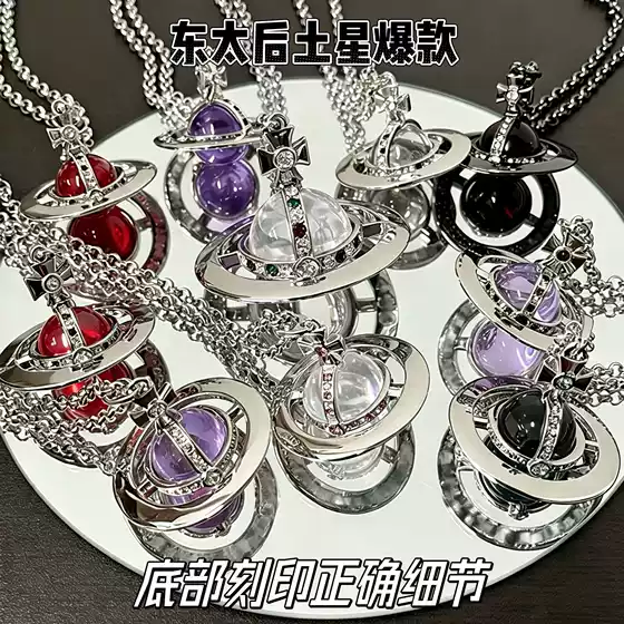 Large 20mm Ufo Saturn Planet Orb Necklace High-End Personality Hip-Hop Replica Glass Bead Necklace