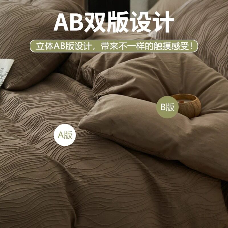 Class A Cotton Washed Cotton Bed Four-piece Set 100 Cotton Quilt Cover Bed Sheet Dormitory Bedding Three-piece Set All Seasons Universal