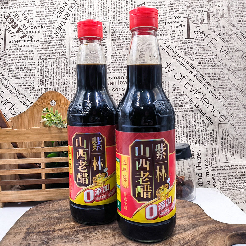 5 degree acid Shanxi old vinegar Zilin vinegar 5 years old Shanxi old vinegar 500ml brewing vinegar dumpling vinegar garlic vinegar