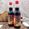 5 degree acid Shanxi old vinegar Zilin vinegar 5 years old Shanxi old vinegar 500ml brewing vinegar dumpling vinegar garlic vinegar