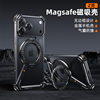 Suitable for Iphone17Promax Rotating Magnetic Holder Mobile Phone Case Metal Cut Out Apple 16 Borderless Z Shell 5
