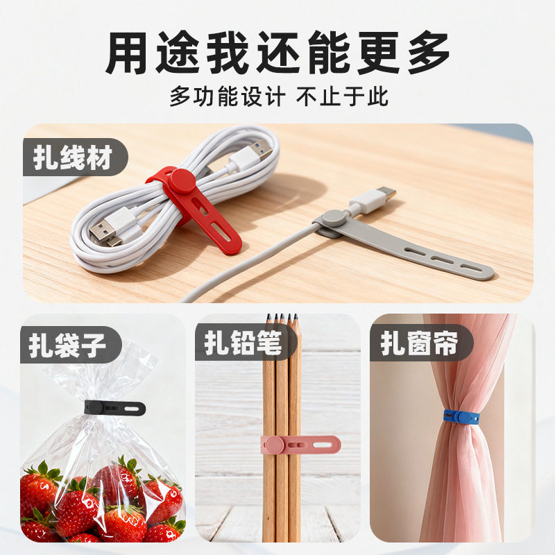 In-Stock Foreign Trade Gifts, Cross-Border Wholesale Tape, Special Price, Universal New Model, Food-Grade Storage Strap, Silicone Tie Strap