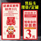 2元好评卡售后卡防举报抖音淘宝五星红包奖励卡片定 做印刷合格证