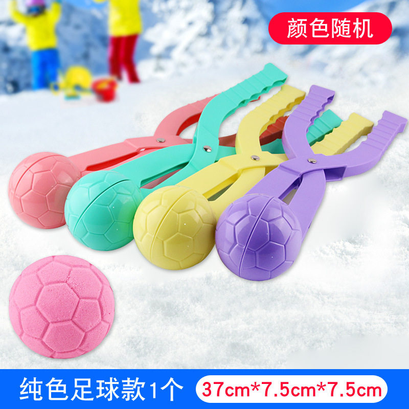 雪球夹子批发雪球夹大号雪人夹雪球神器玩具玩雪的玩具批发雪夹