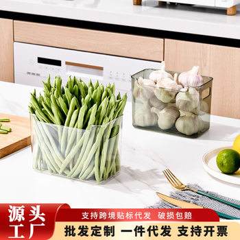 Kitchen Refrigerator Storage Box, Food-Grade, for Fruits, Eggs, Vegetables, Drinks, Freezer Classification and Organization, Special Storage Box