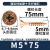 M5*75* цветное оцинкованное покрытие (половина зуба)
