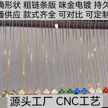 Four-leaf clover necklace women's single flower double-sided pendant White fritillary thick plated 18k Rose Gold red agate factory for live broadcast