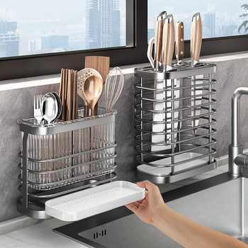 Simple Non-Punch Wall-Mounted Storage Rack Household Kitchen Chopsticks Storage Rack Wall-Mounted Countertop Dual-Use Shelf