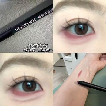 Moyun Silky Eyeliner Gel Pen Shadow Pearlescent Fine Flash Natural Contouring Non-Smudged Novice Silkworm Eyeliner Pen