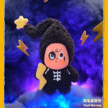 Popmart Bubble Mart Star Man Good Dreams Meteorological Bureau Series Blind Box Third Generation Stuffed Pendant Doll Gift
