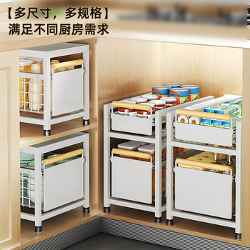 Kitchen Cabinet Pull-Out Basket under the Sink Storage Rack to Store Dishes and Spices Drawer Pull-Out Cabinet Layered Shelf