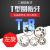 T8X1,5 левый