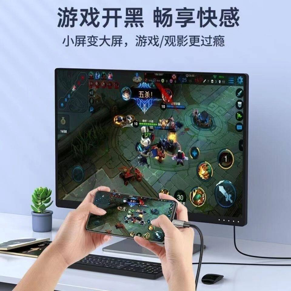 Type-C to HDMI Adapter Cable 4K High-Definition Cable Laptop Mobile Phone Tablet Projection Screen Same-Screen Cable