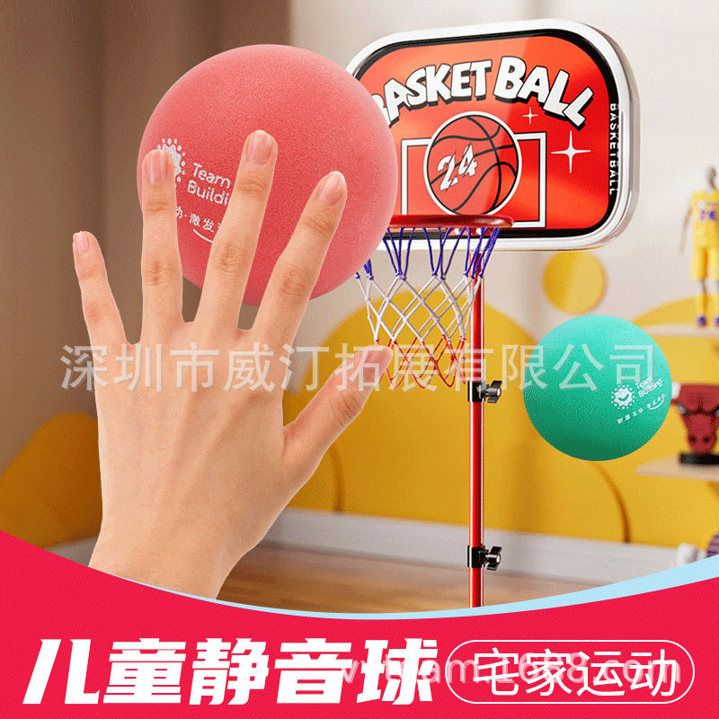 Dodge ball game props running men's team building outdoor development training activities fun sports meeting equipment team interaction