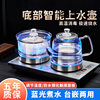 Fully Automatic Bottom Water Kettle, Household Electric Kettle, Kettle, Tea Making, Tea Making and Heat Preservation All in One