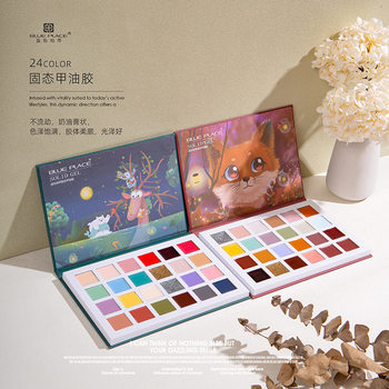 2024 new nail art solid glue 24 color eye shadow plate Japanese phototherapy painted glue lasting nail color glue wholesale