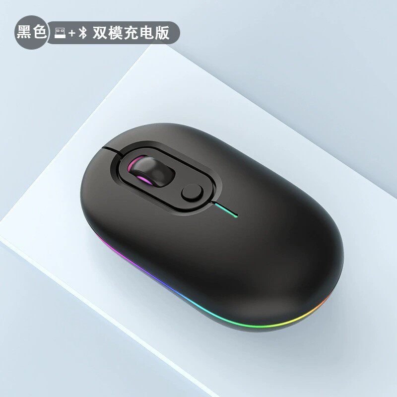 现货蓝牙鼠标轻音人体工学type-c充电无线鼠标笔记本用电脑配件