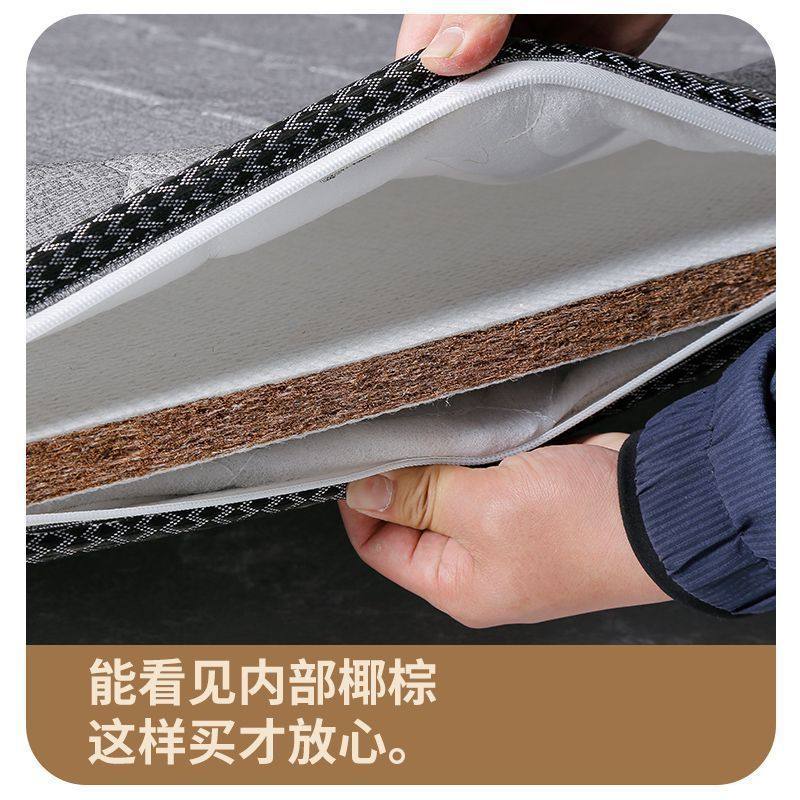 Mattress with Hardening Pad, Thin 3cm Hard Brown Pad, Simmons Soft Mattress with Hardening Artifact 4cm Waist and Spine Protection
