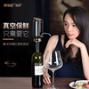 2022 manufacturers hot new electronic fresh decanter electric fresh automatic decanter wine decanter wine decanter