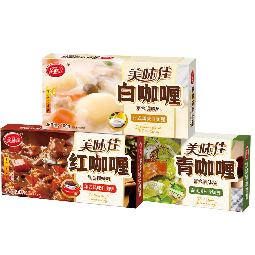 0 Trans Fat Curry Cubes Classic Indian Thai Style Green Curry Red Curry White Curry 100g