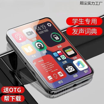 Student Mp3Mp4 Walkman Touch Screen Version Novel Listening Song Can Be Connected to Bluetooth Player English Dictionary Learning Dedicated