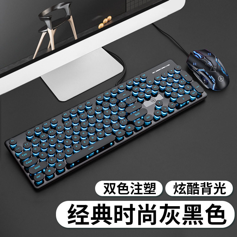 New Silver Eagle V8 Punk Mechanical Feel Keyboard and Mouse Set with Lighting Gaming Computer Accessories Wholesale and Dropshipping